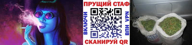 Хочу наркоту Старица Кокаин  Метадон  Амфетамин  ГАШИШ  Каннабис  кракен онион  СК 