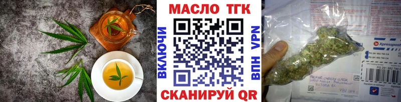 Печенье с ТГК марихуана купить Старица
