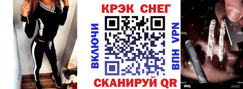 Кокаин 98% наркота Старица