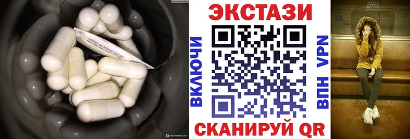 хочу наркоту  kraken   Ecstasy ешки  Старица 