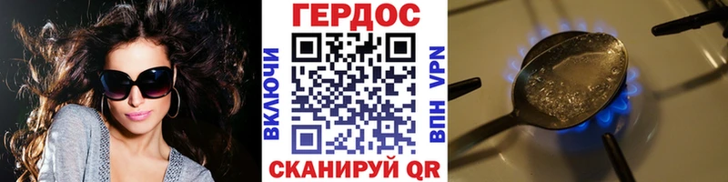 ГЕРОИН белый  купить наркотики цена  Старица 