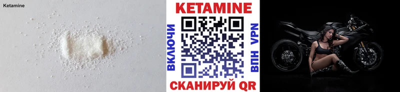 закладки  Старица  Кетамин VHQ 