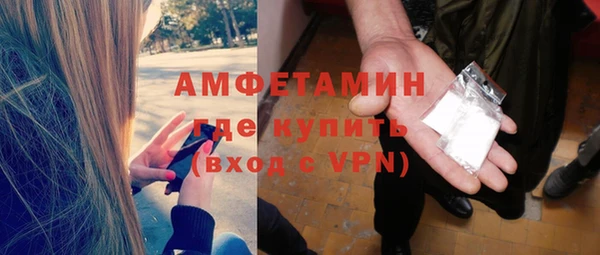 героин Бугульма