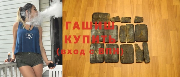 ПСИЛОЦИБИНОВЫЕ ГРИБЫ Богородск