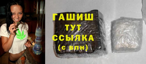 гашишное масло Бородино