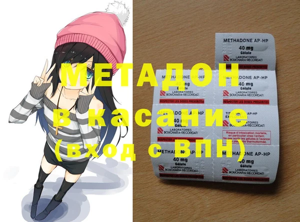 дистиллят марихуана Бронницы