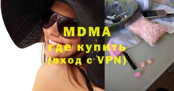 гашишное масло Бородино