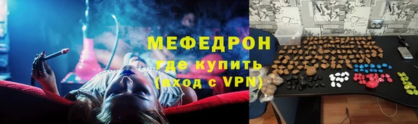 гашишное масло Бородино