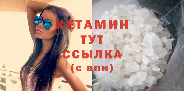 дистиллят марихуана Бронницы