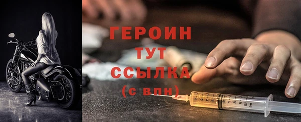 ПСИЛОЦИБИНОВЫЕ ГРИБЫ Богородск
