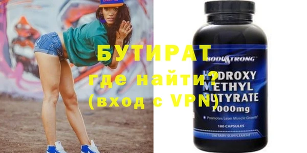 дистиллят марихуана Бронницы