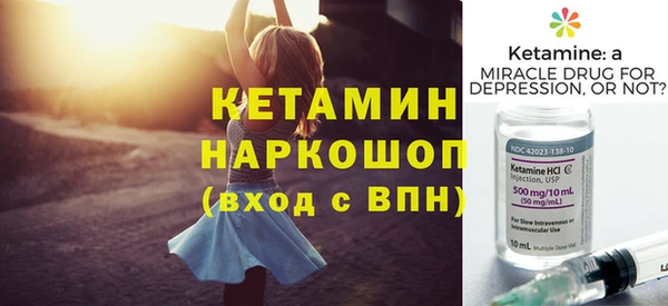 героин Бугульма