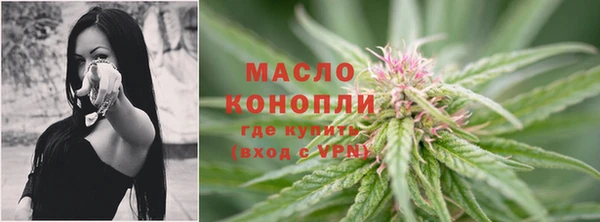 дистиллят марихуана Бронницы