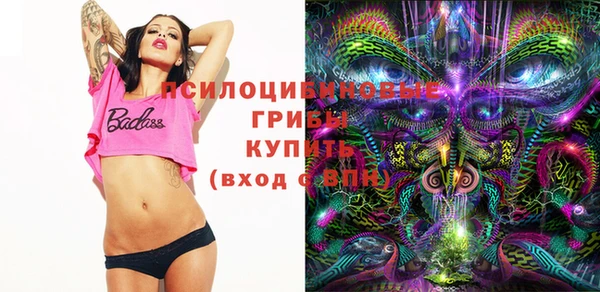 героин Бугульма