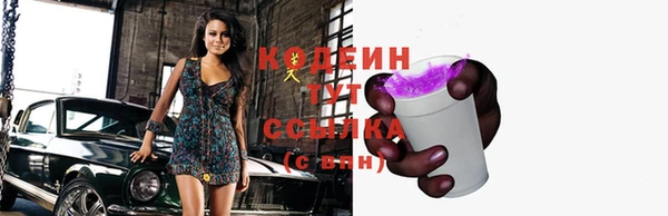 ПСИЛОЦИБИНОВЫЕ ГРИБЫ Богородск