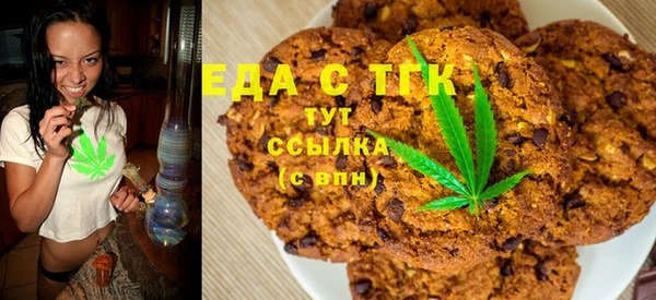 ПСИЛОЦИБИНОВЫЕ ГРИБЫ Богородск