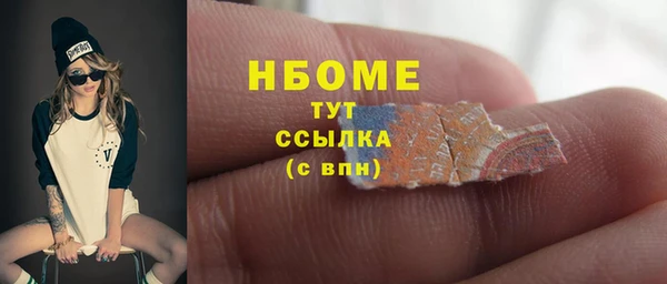 дистиллят марихуана Бронницы