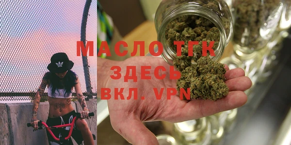 гашишное масло Бородино
