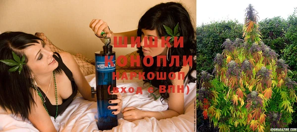 гашишное масло Бородино