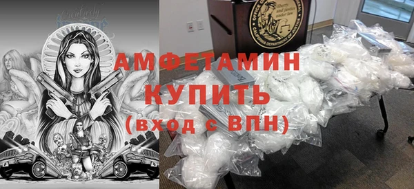 дистиллят марихуана Бронницы