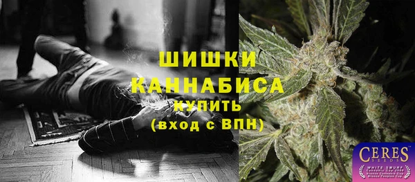 героин Бугульма