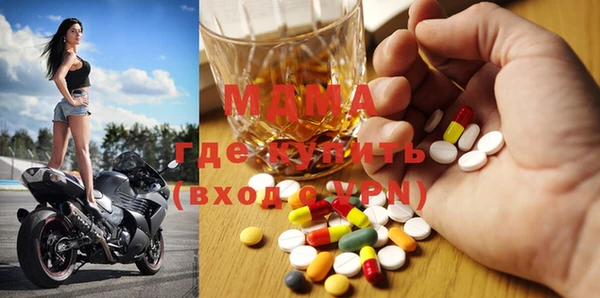 сатива Богородицк