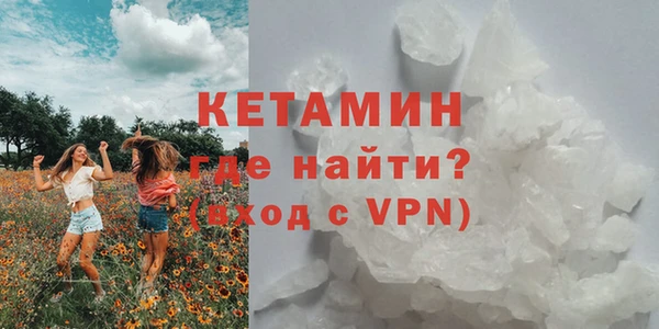 дистиллят марихуана Бронницы