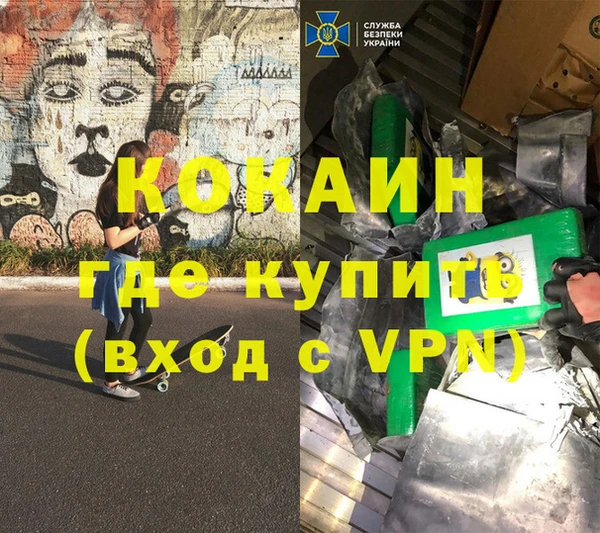 дистиллят марихуана Бронницы