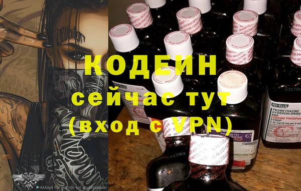 героин Бугульма