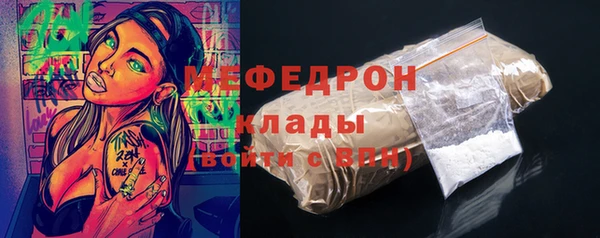героин Бугульма