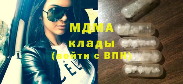 гашишное масло Бородино