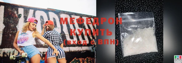 дистиллят марихуана Бронницы