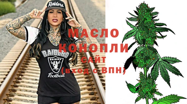героин Бугульма