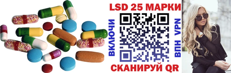 где найти наркотики Старица LSD-25 экстази кислота
