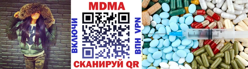 MDMA молли  Старица 