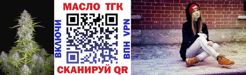 Дистиллят ТГК концентрат  купить наркоту  Старица 